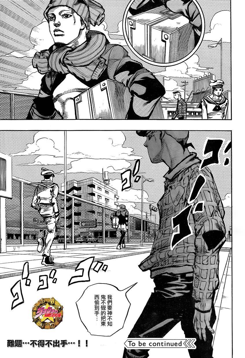 第29页