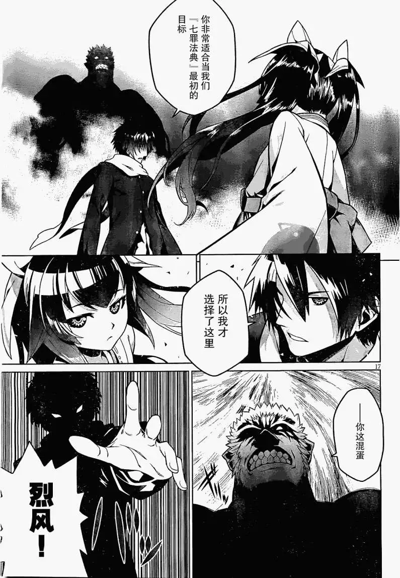 第18页