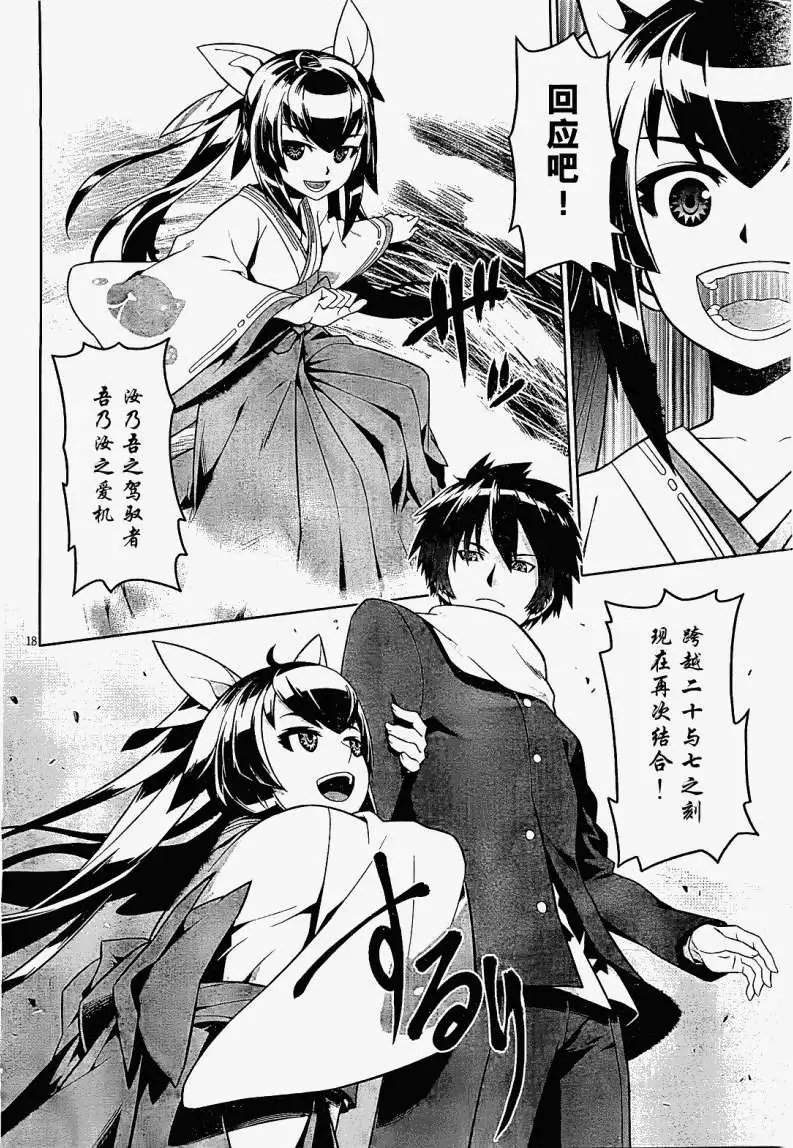 第19页