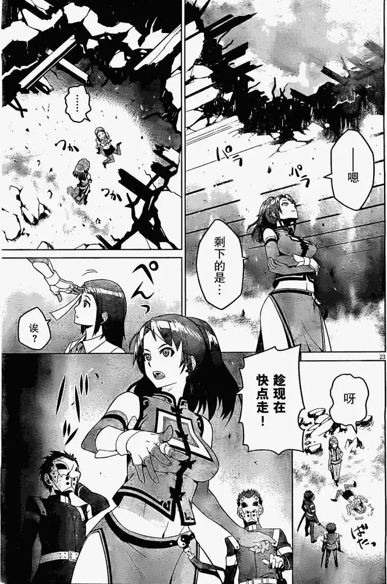 第24页