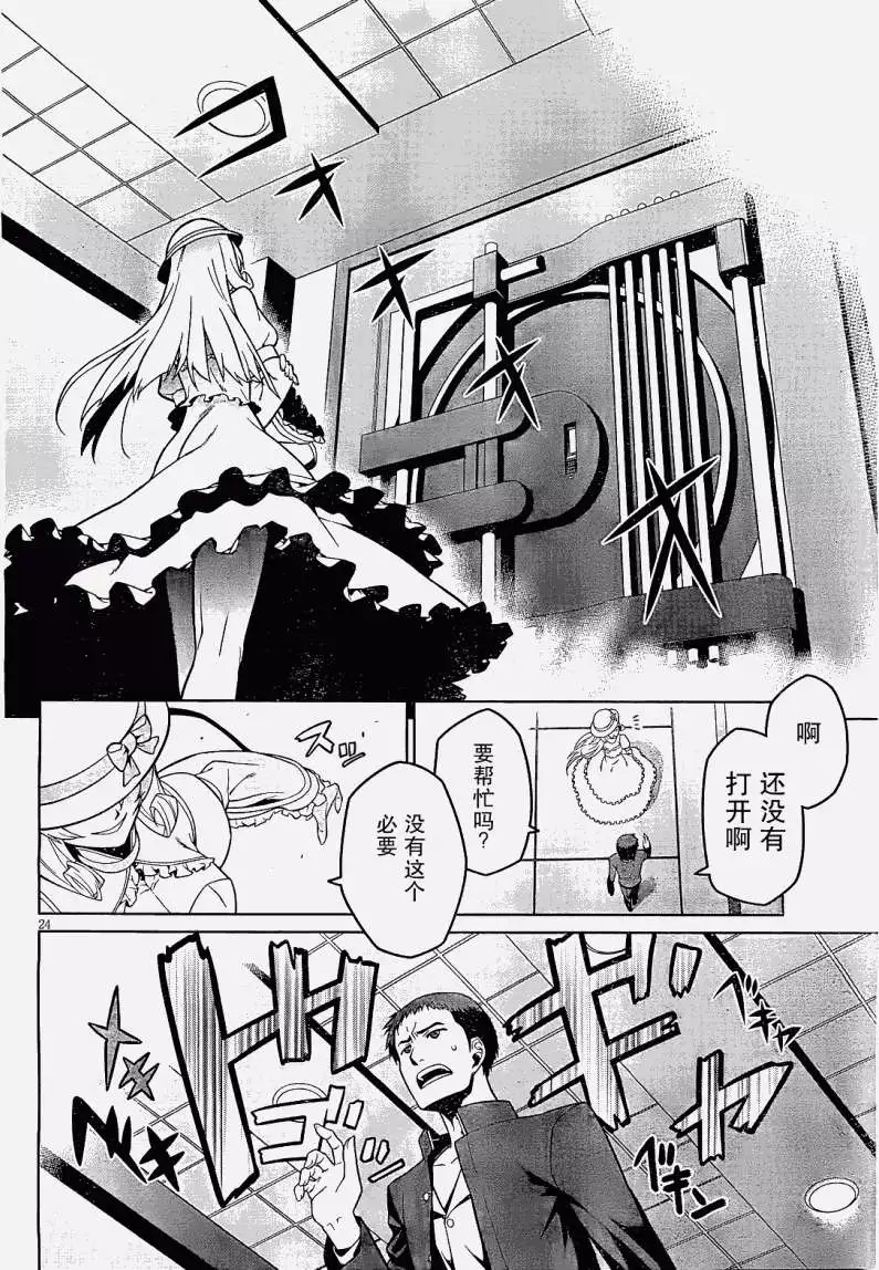 第25页