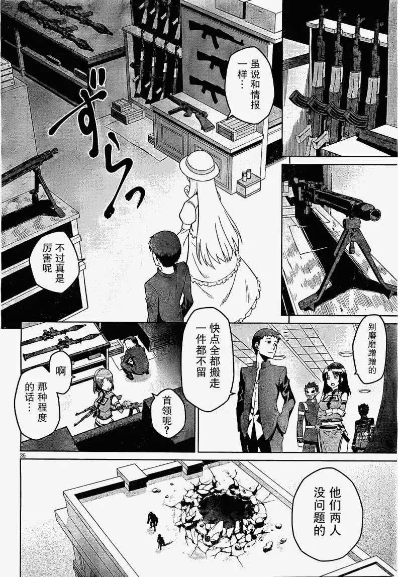 第27页