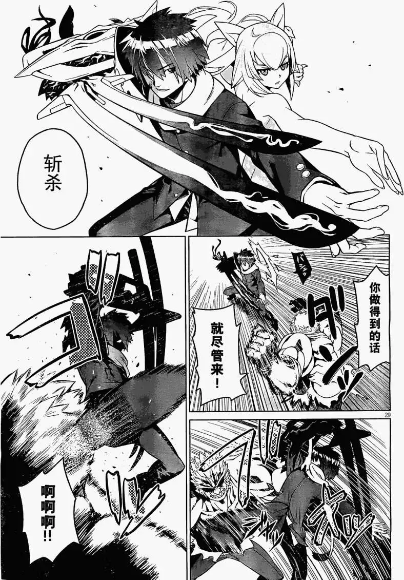 第30页