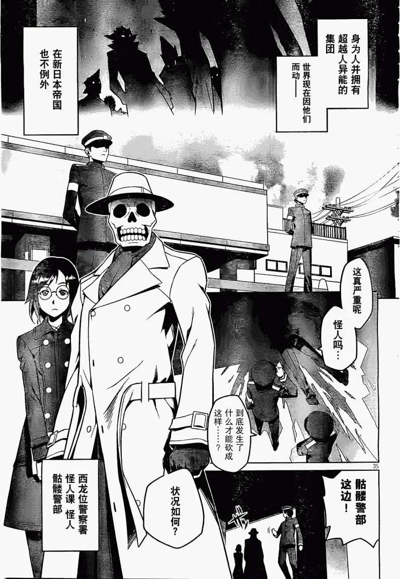 第36页