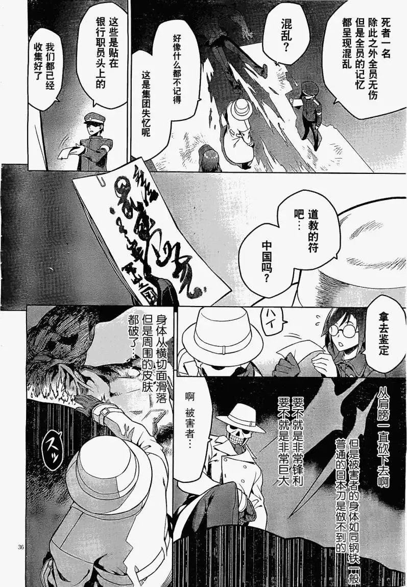 第37页