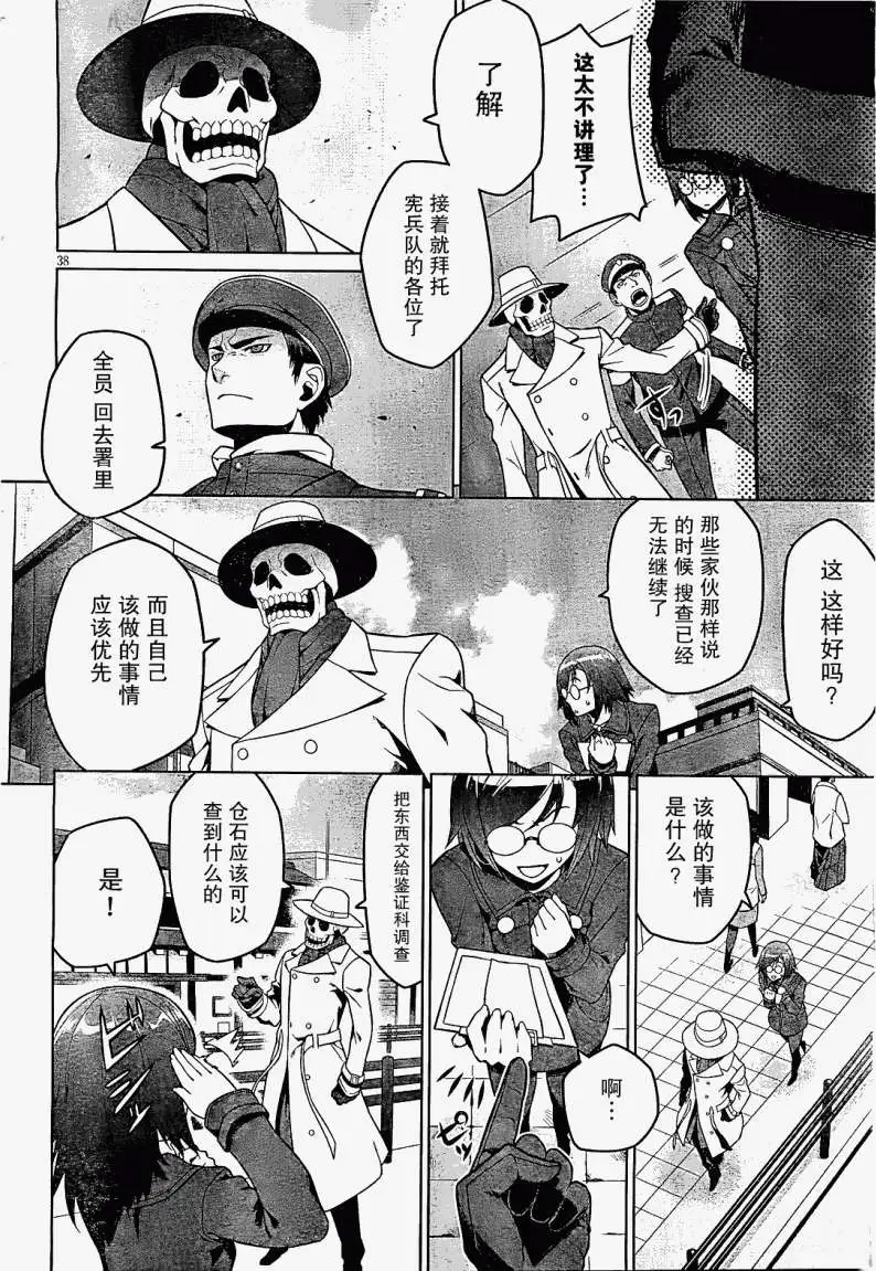 第39页