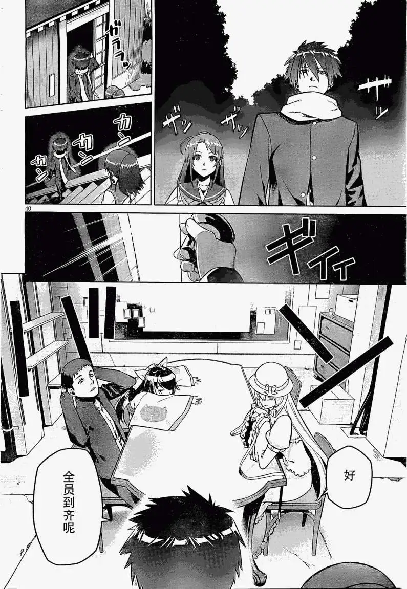 第41页