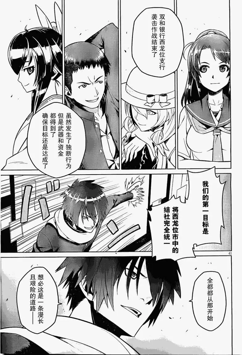 第42页