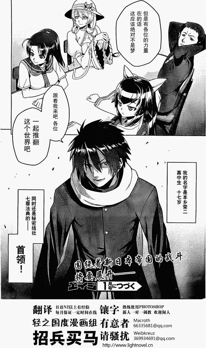 第43页