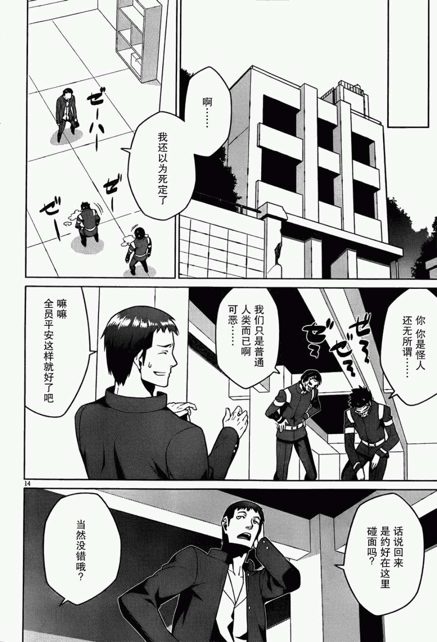 第11页