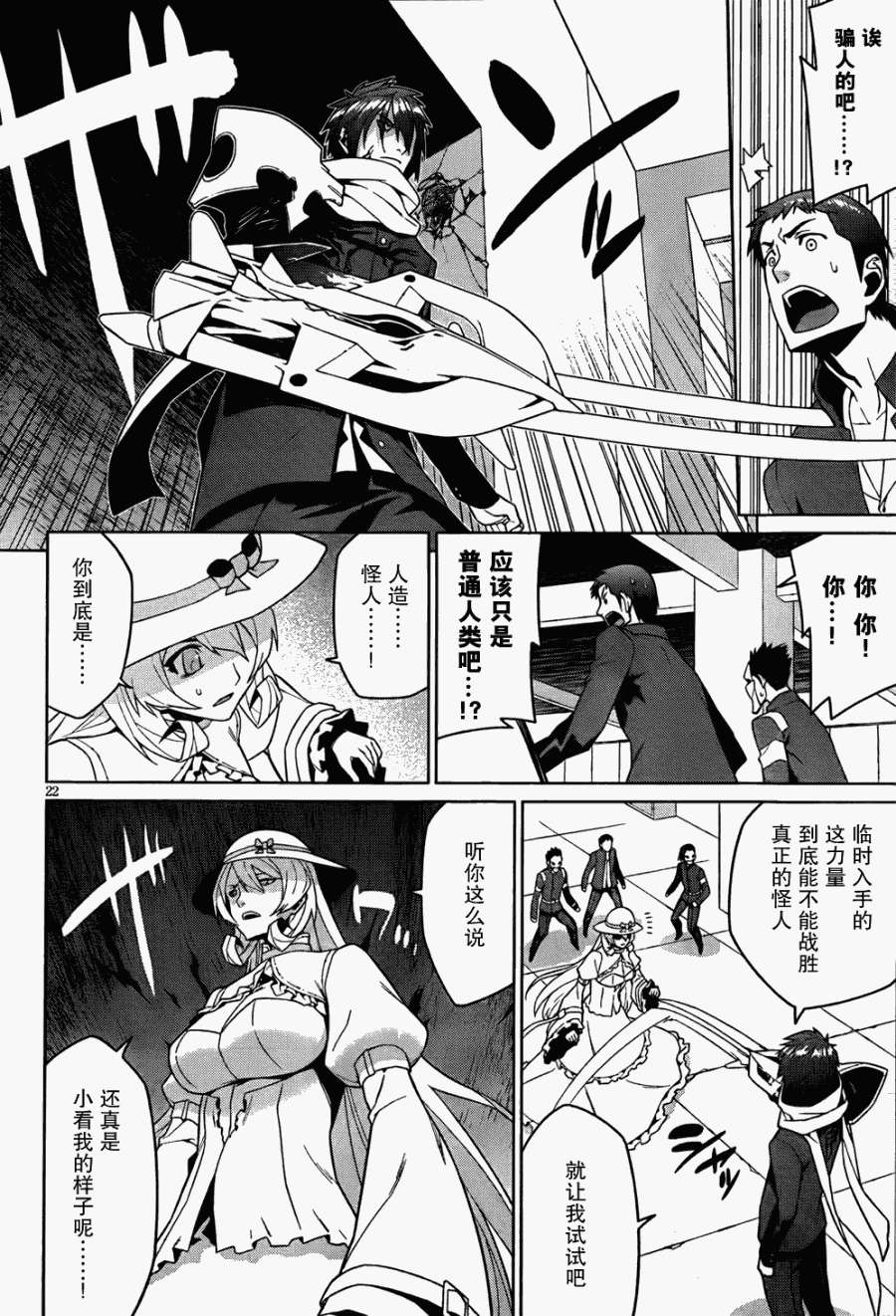 第19页