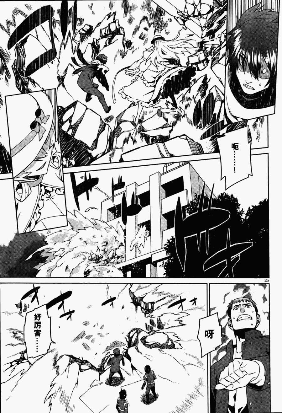 第22页