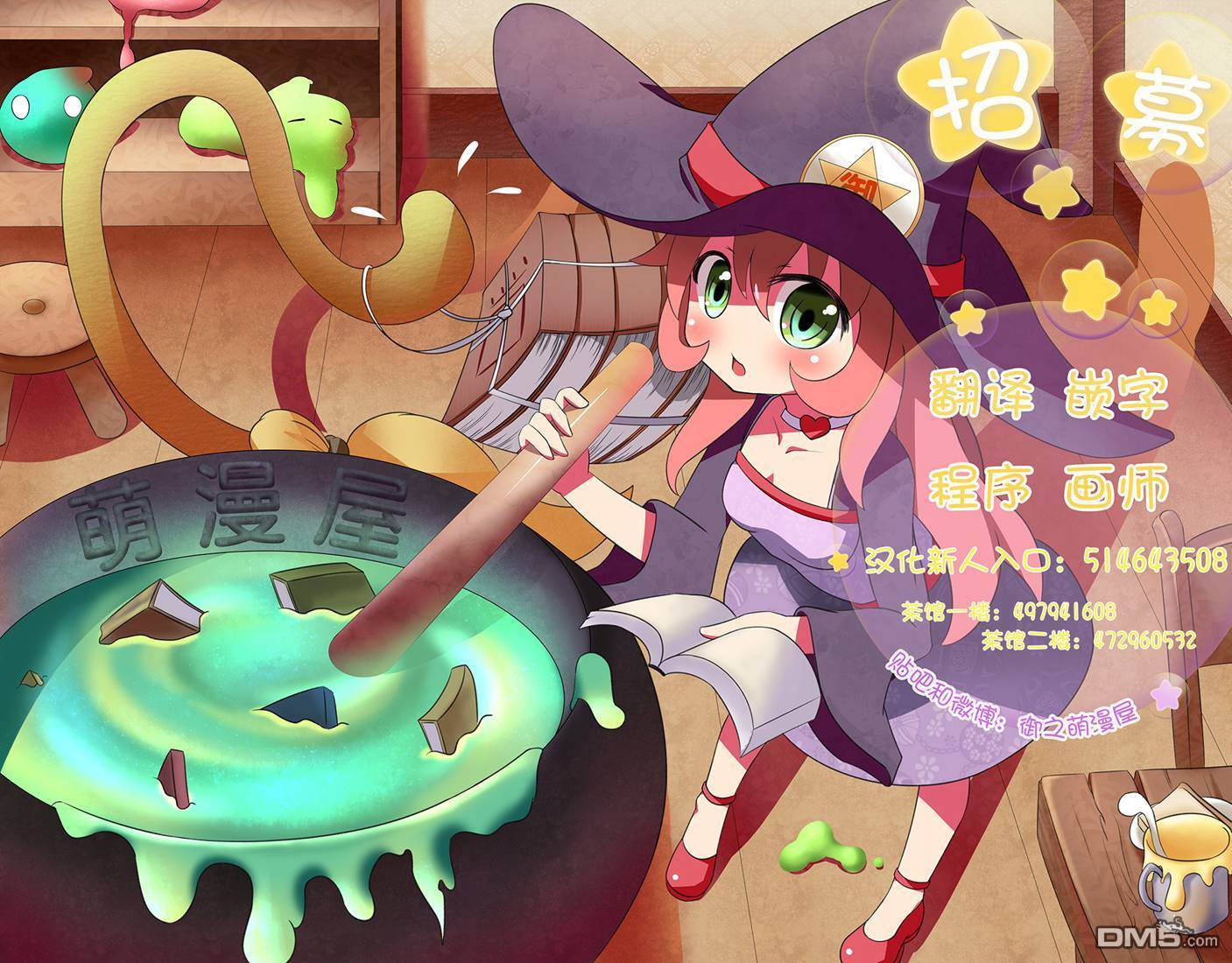 第16页