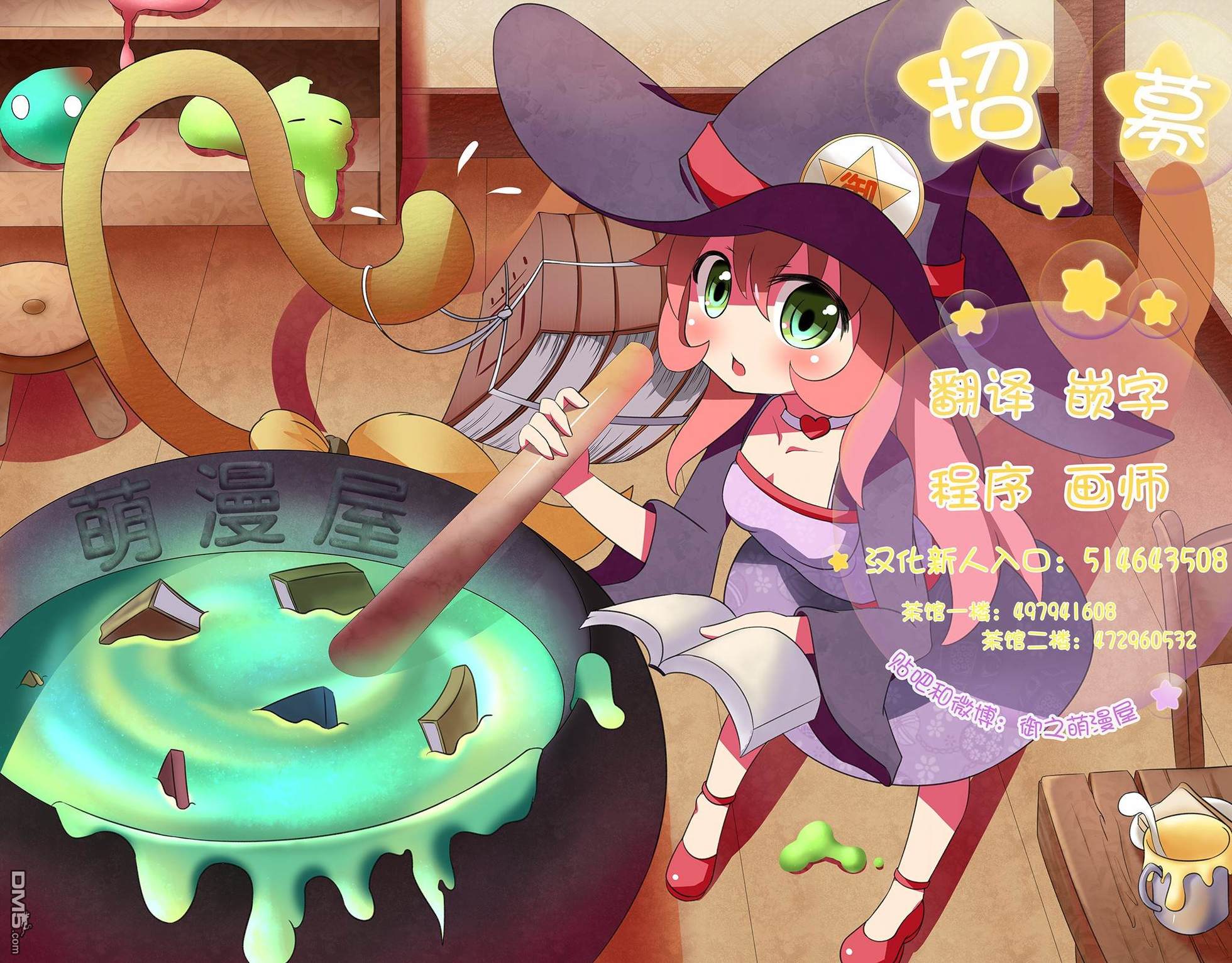 第16页