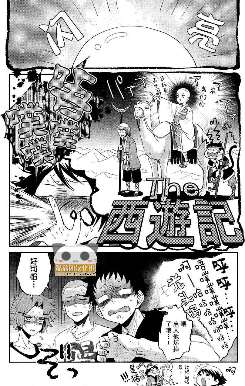 第8页