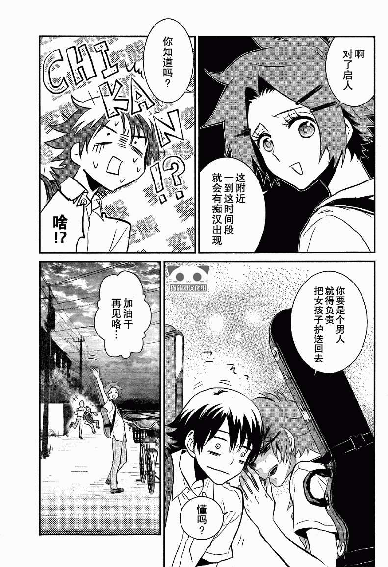 第28页