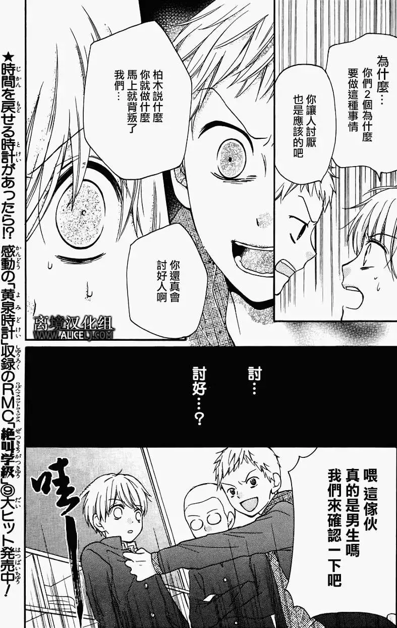 第31页