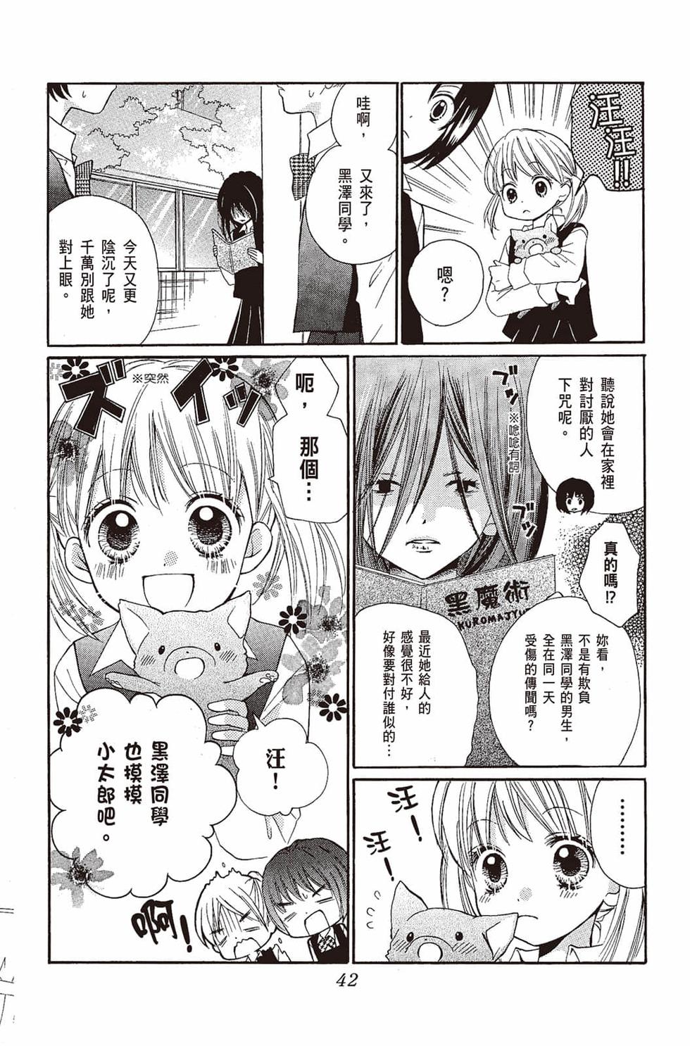 第40页