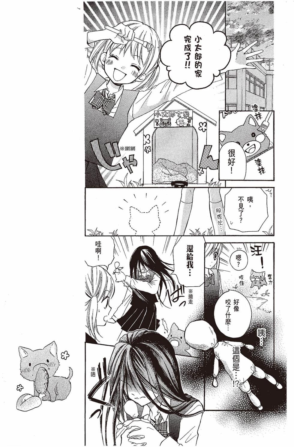 第43页