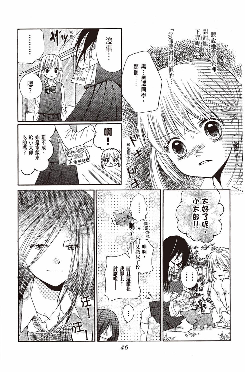 第44页