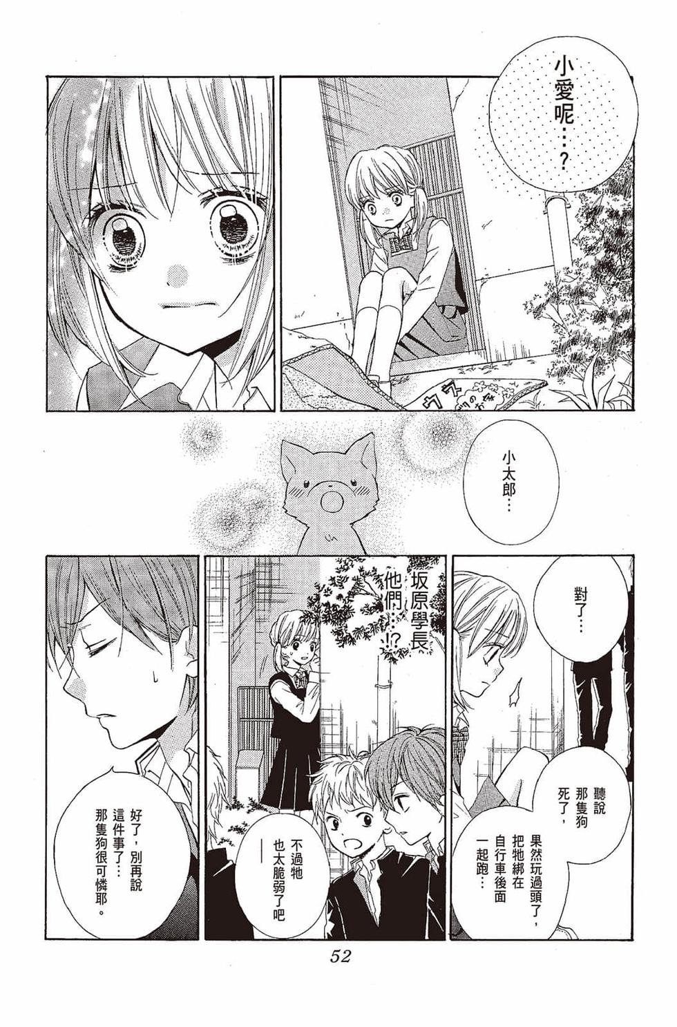 第50页