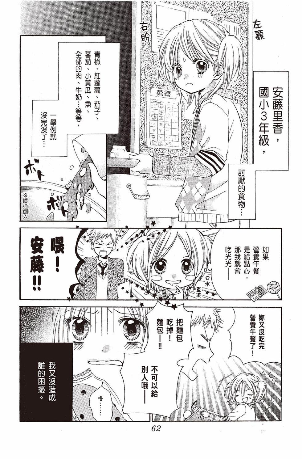 第60页