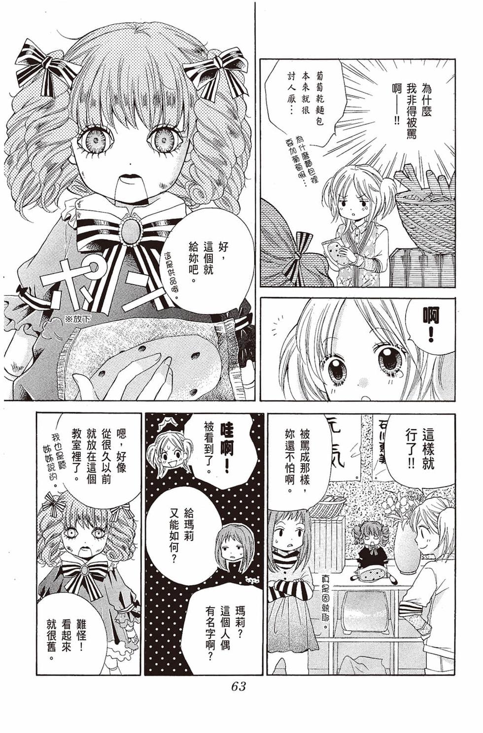 第61页