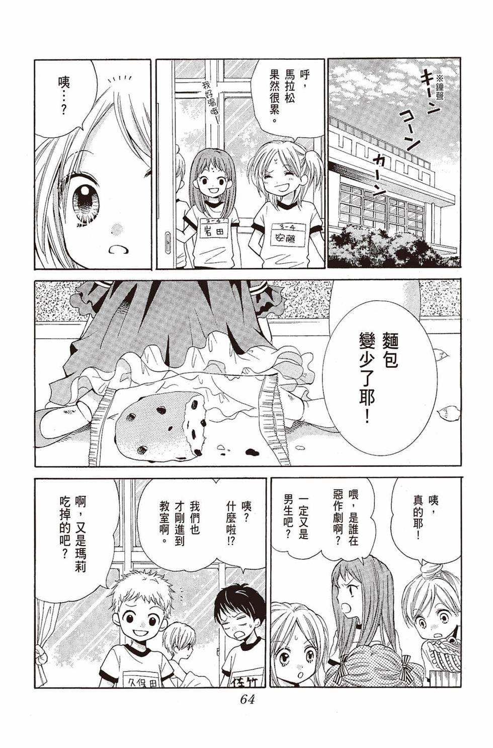 第62页
