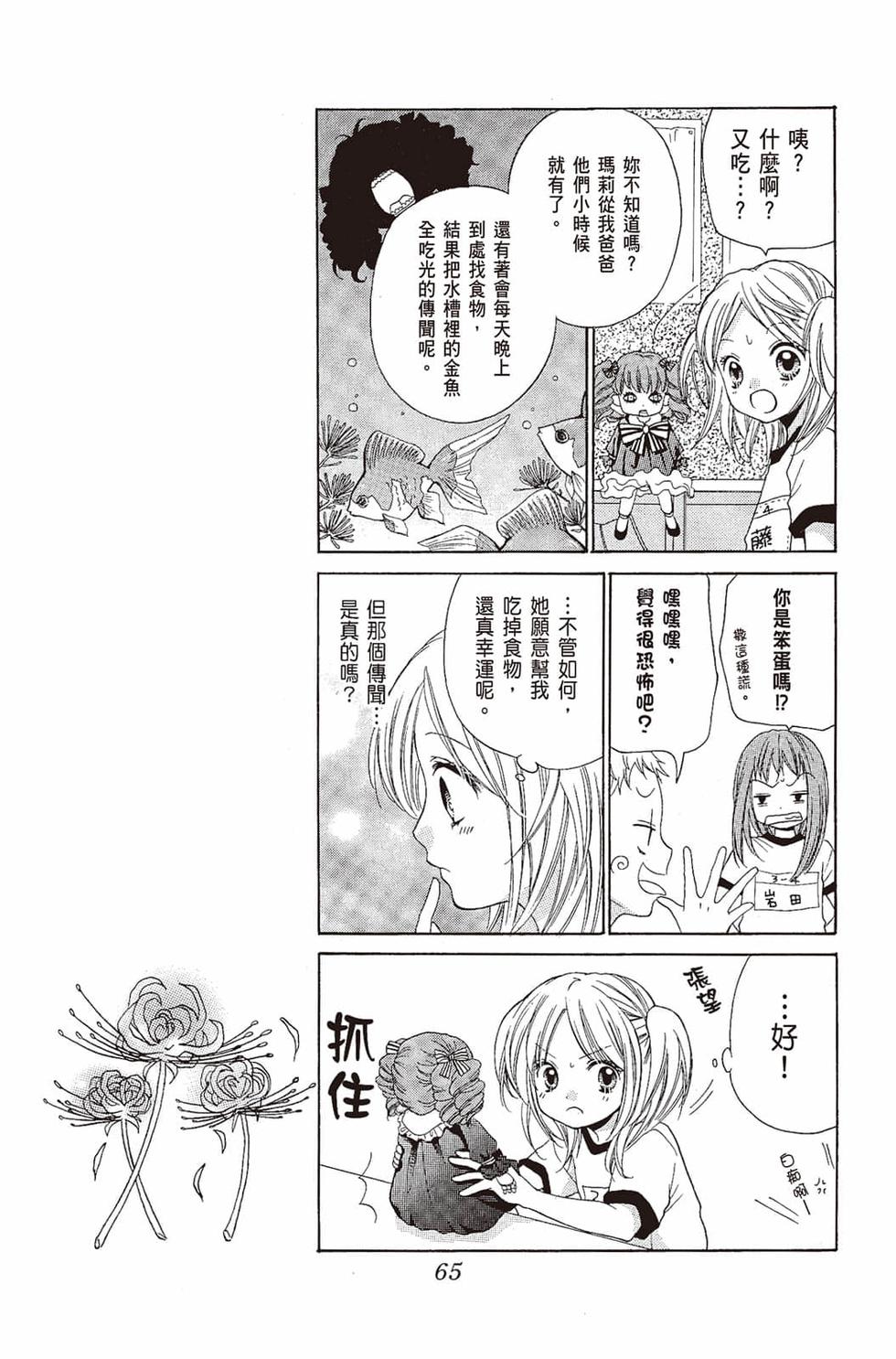 第63页