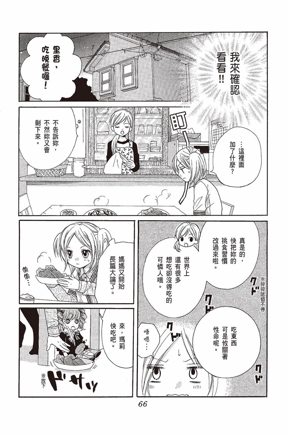 第64页