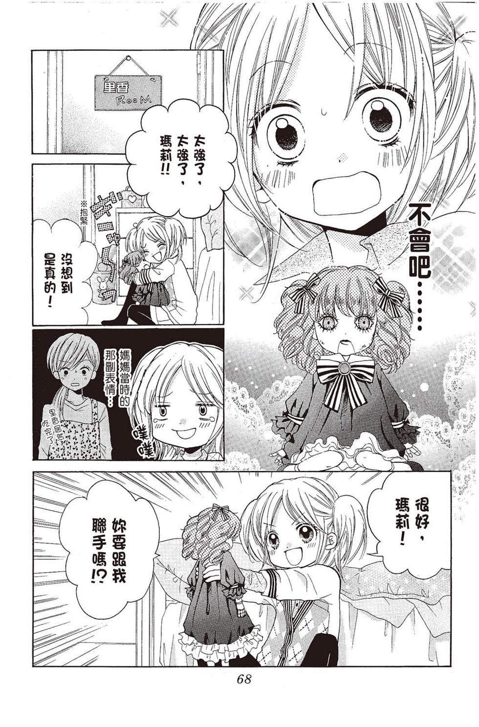 第66页
