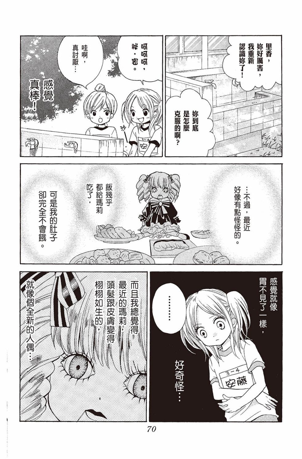 第68页
