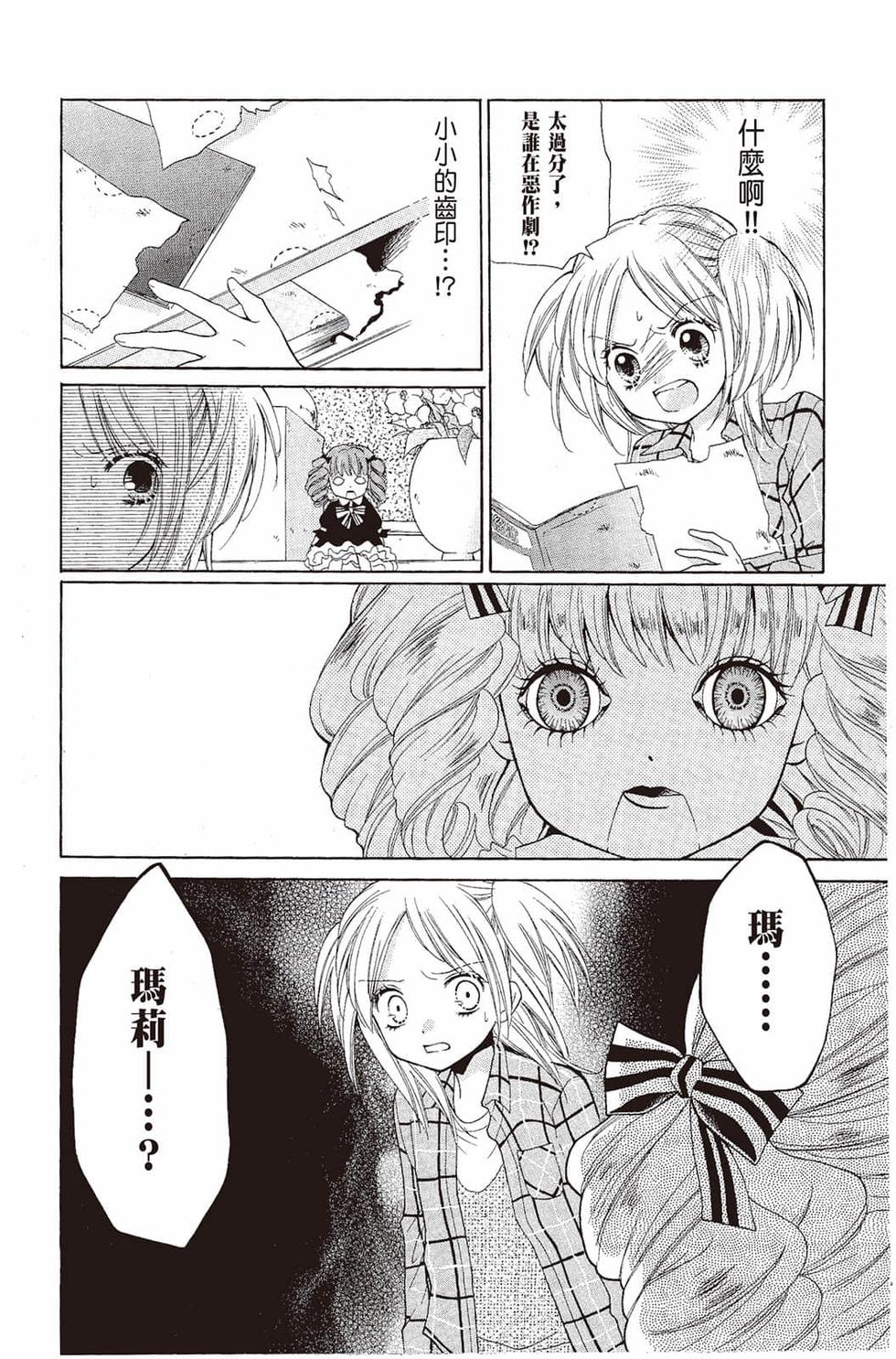 第76页