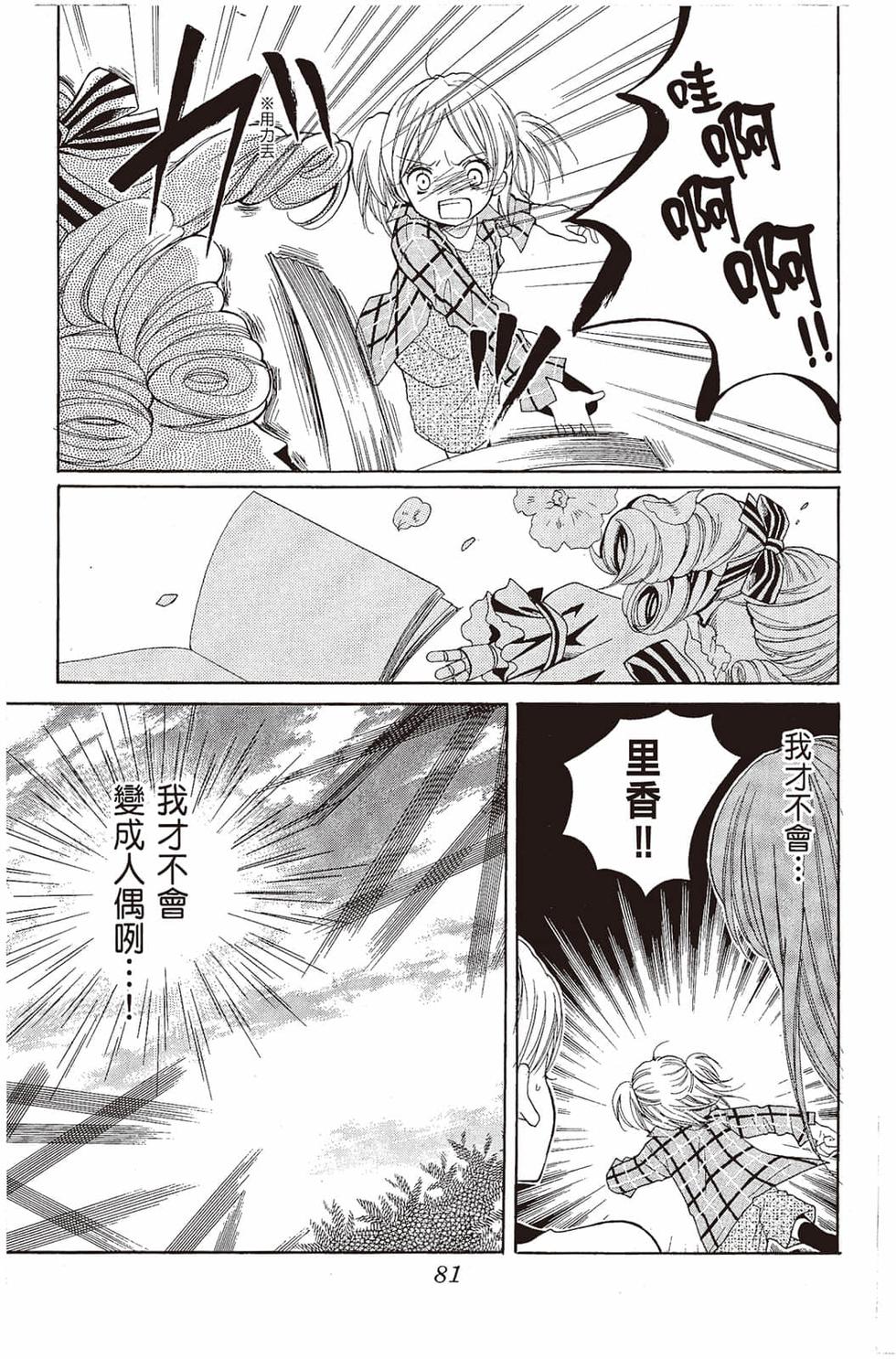第79页