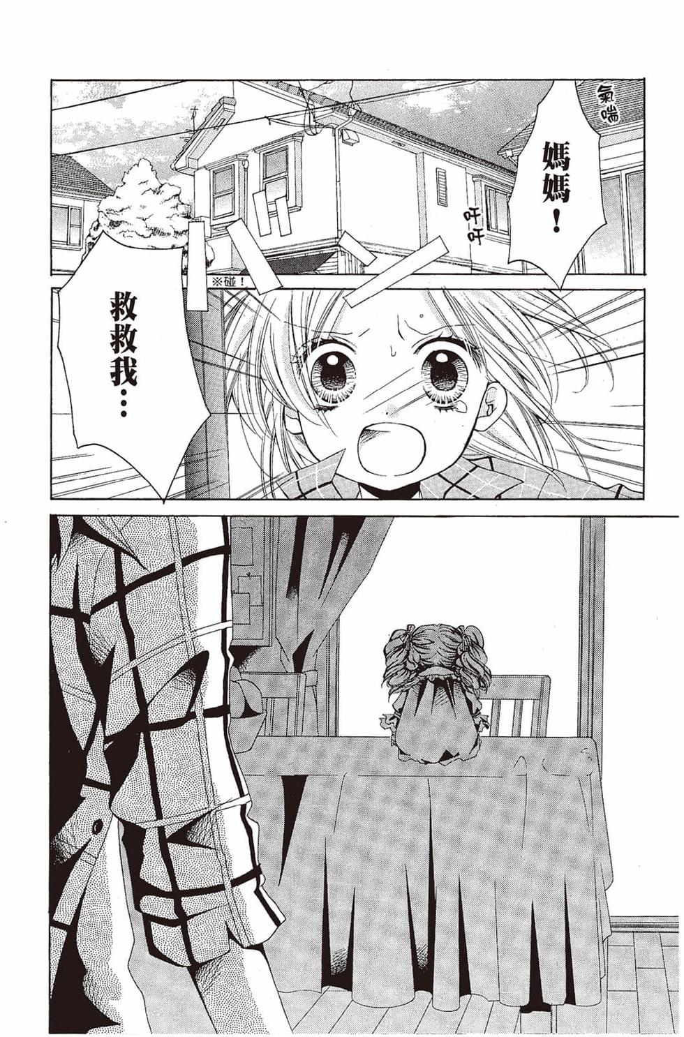 第80页