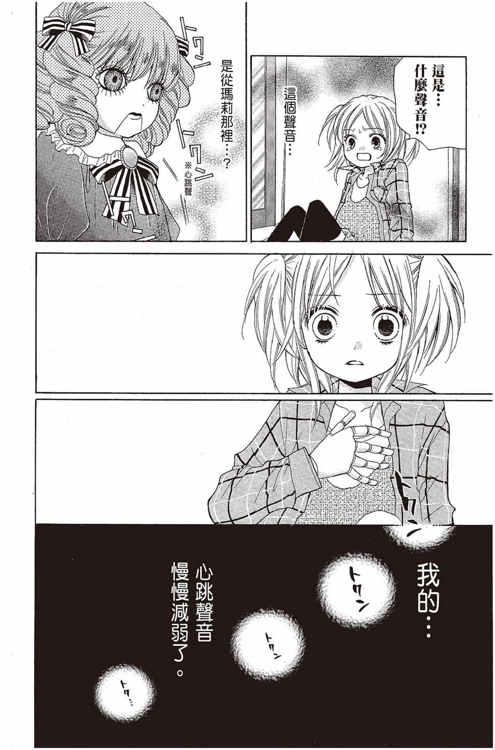 第82页