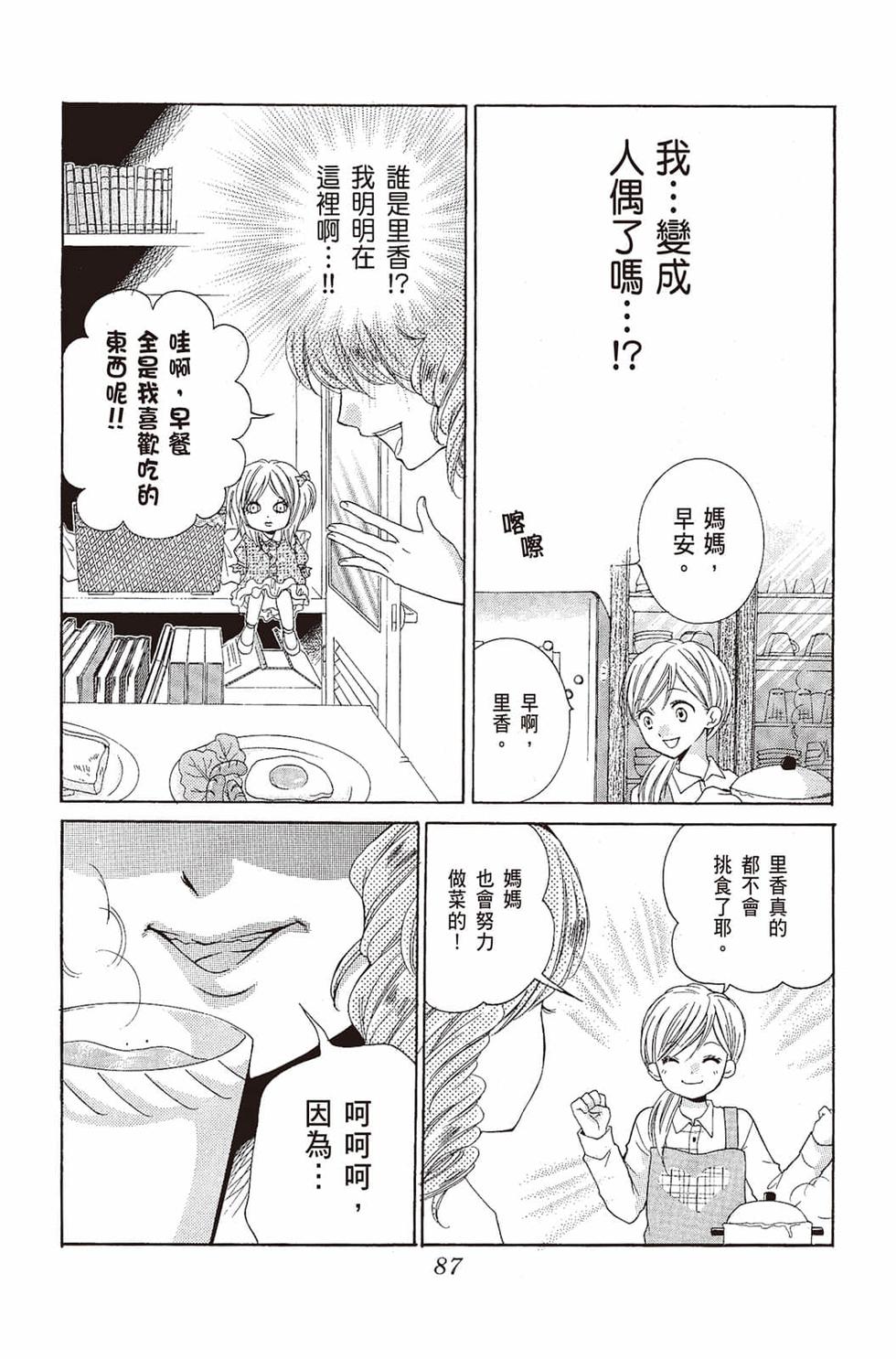 第85页