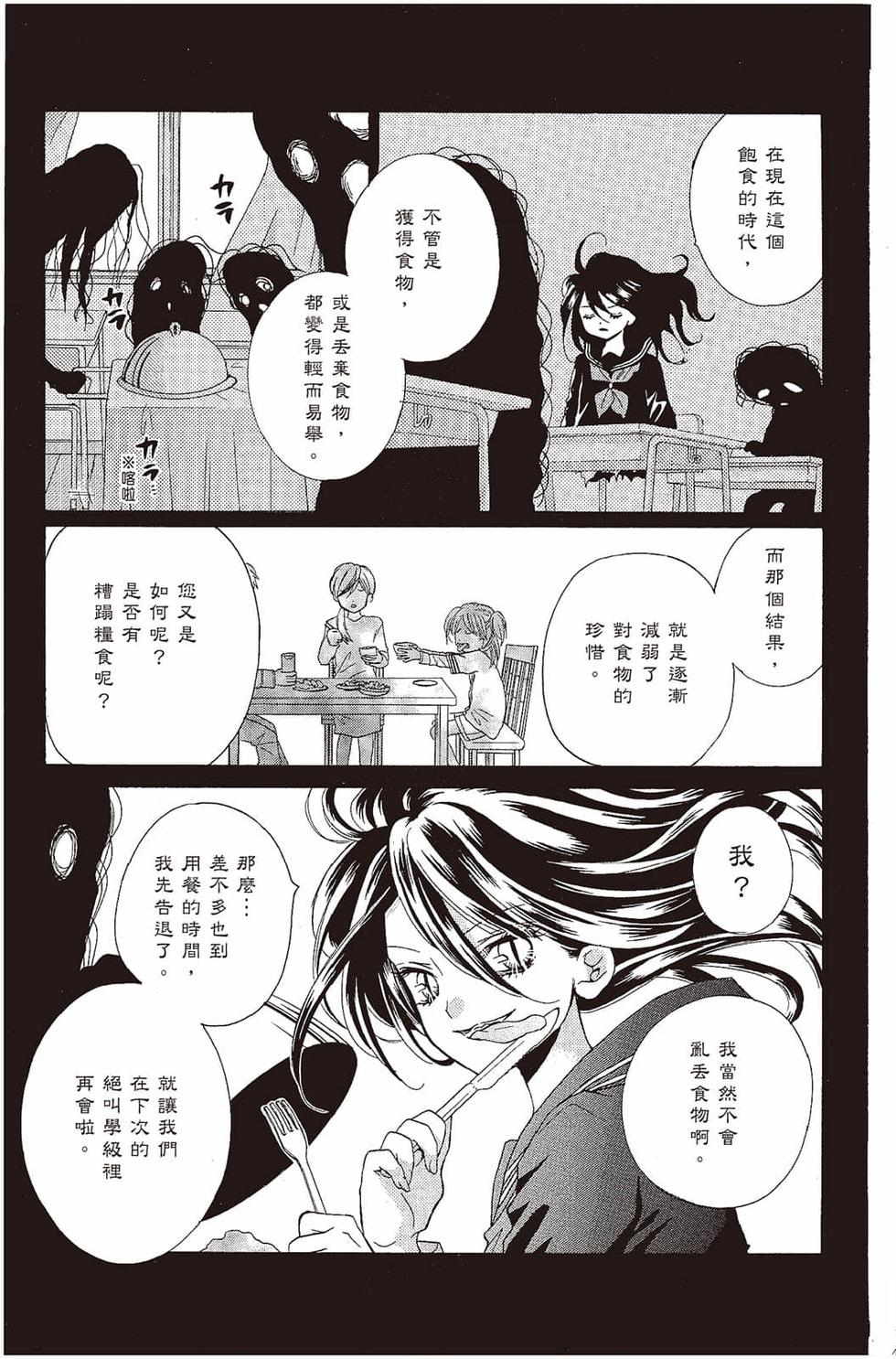 第87页