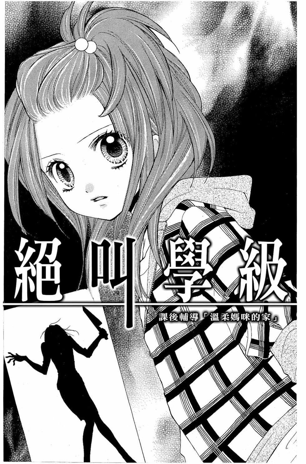第89页