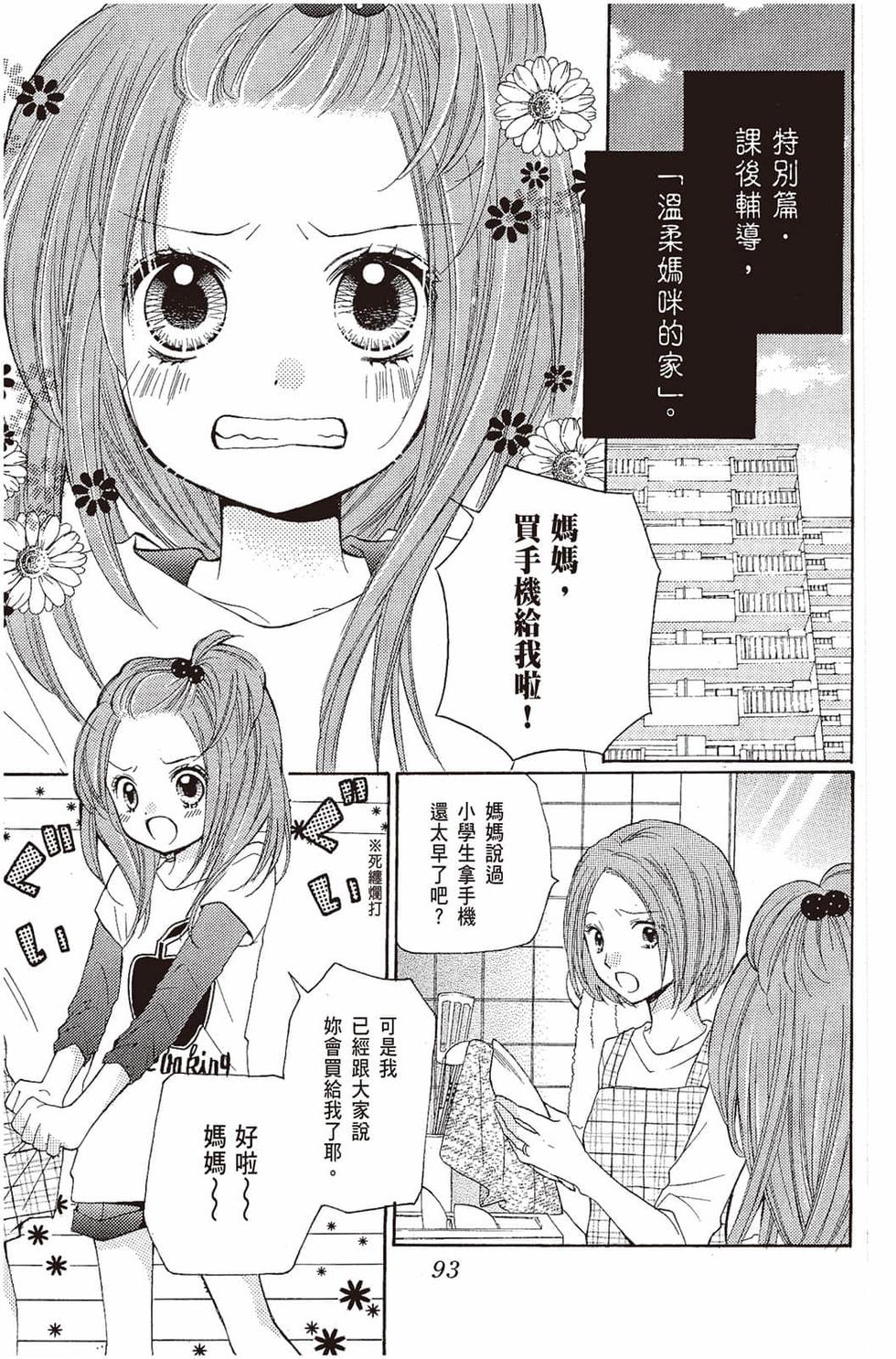 第91页