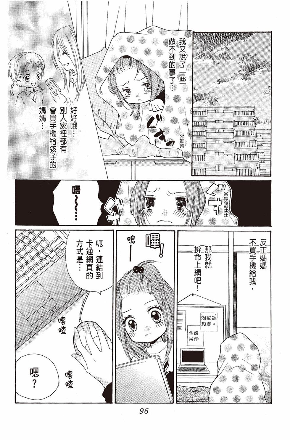 第94页