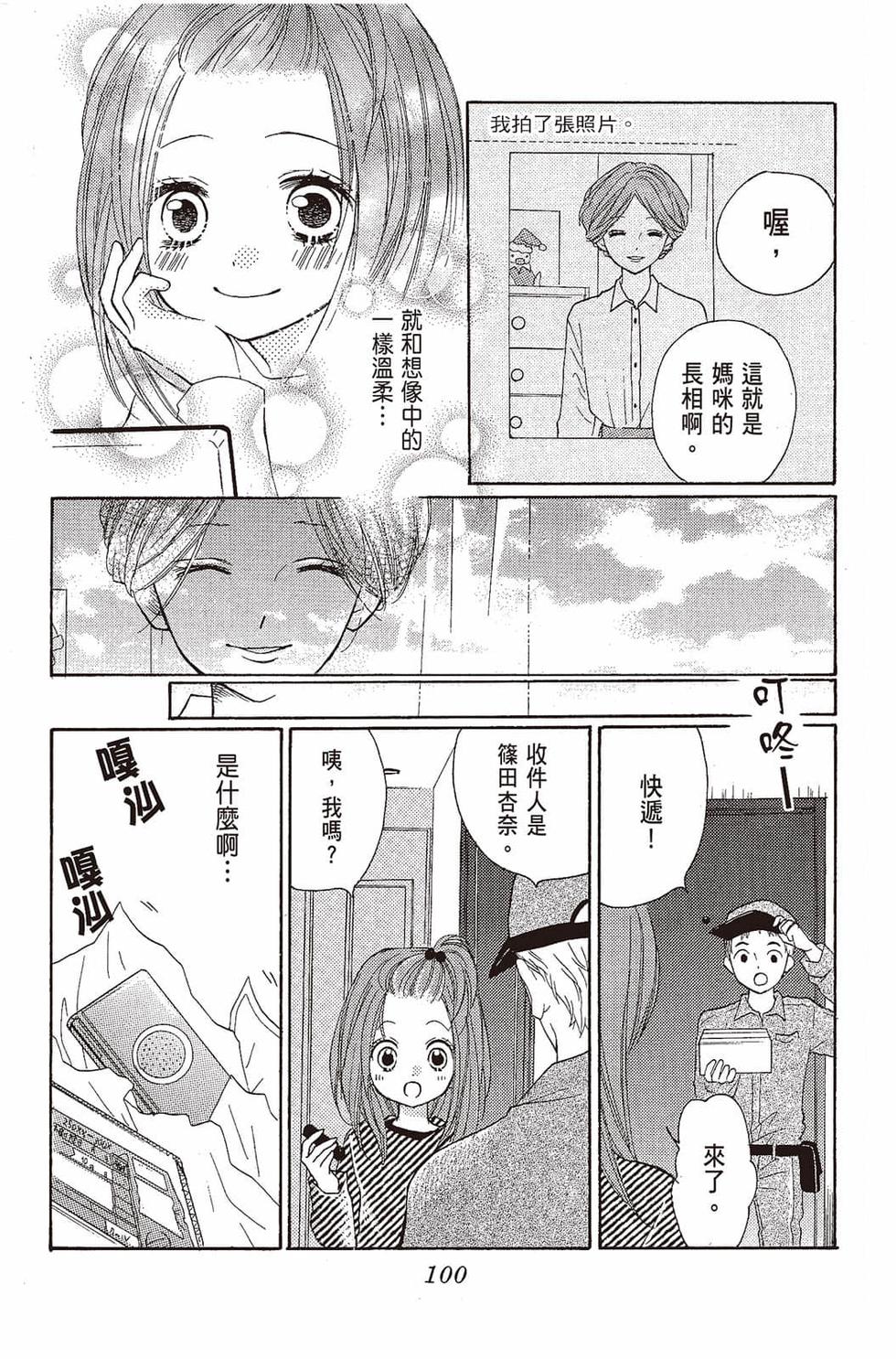 第98页