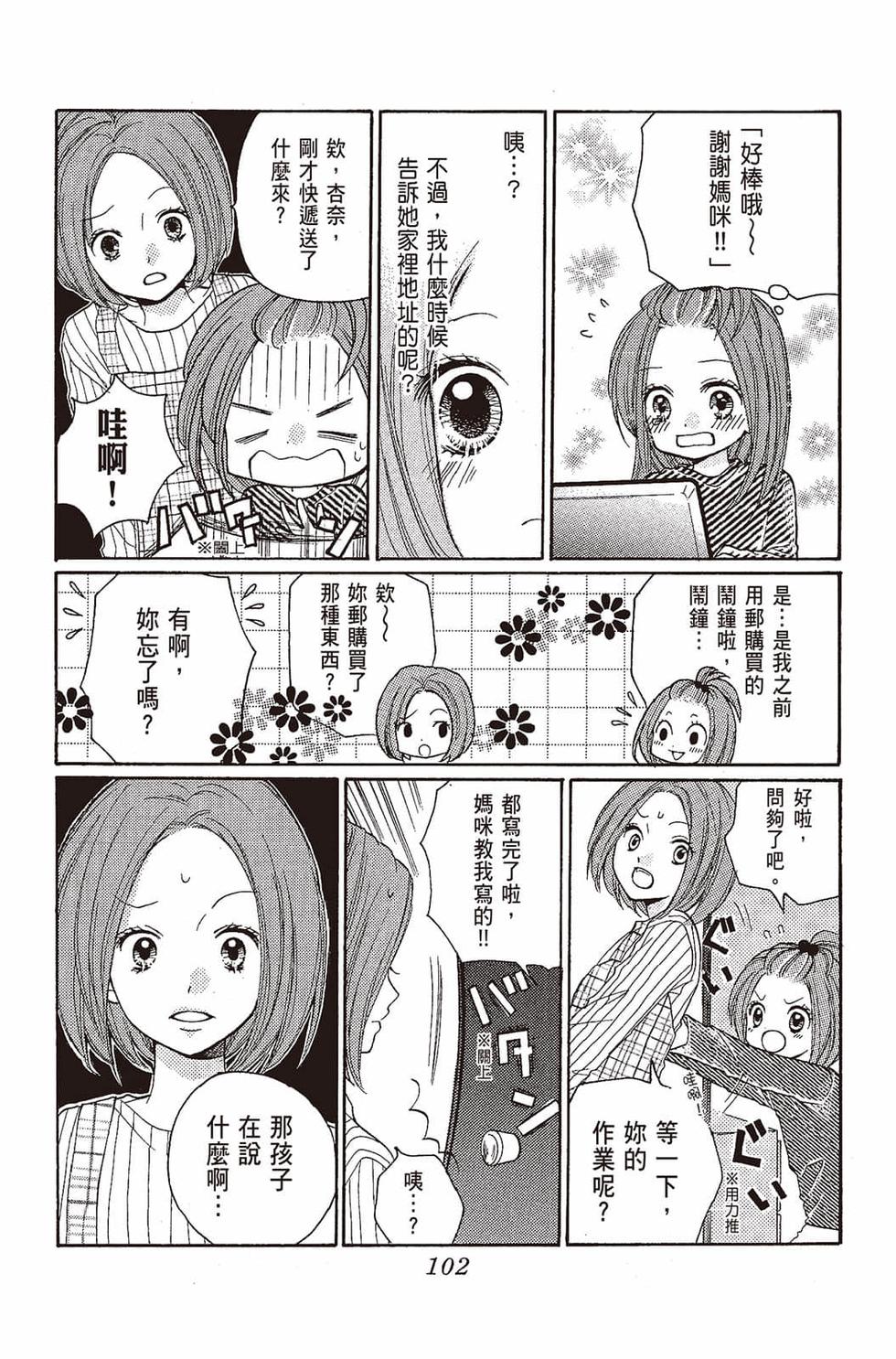 第100页