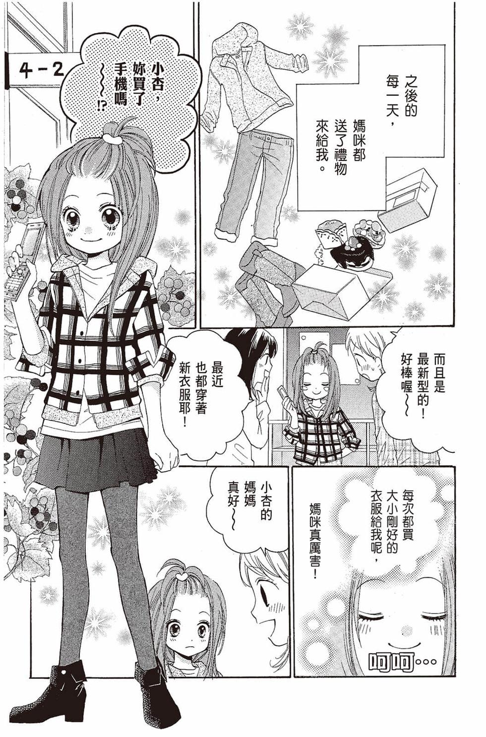 第101页