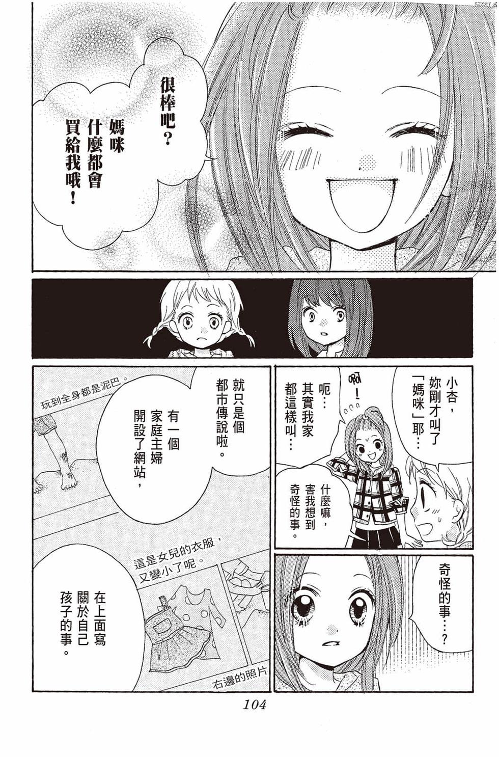 第102页