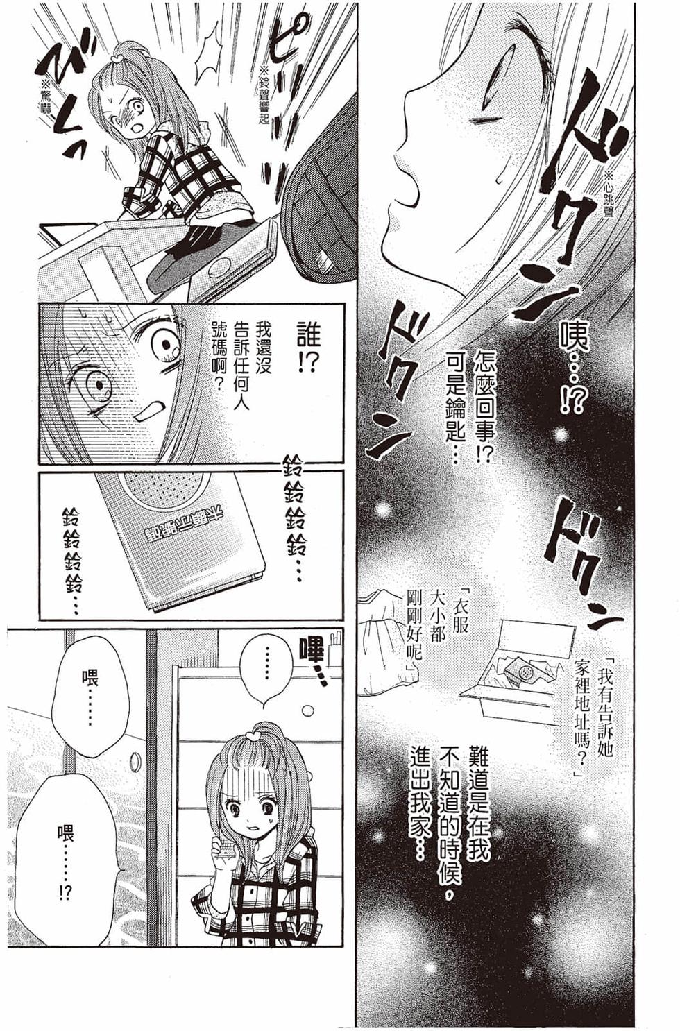 第107页