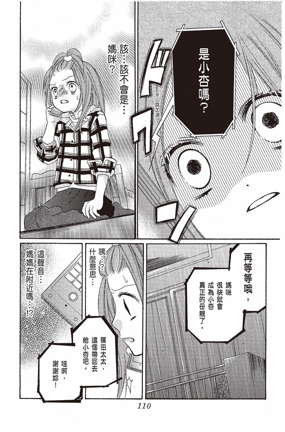 第108页