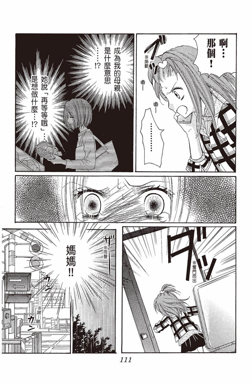 第109页