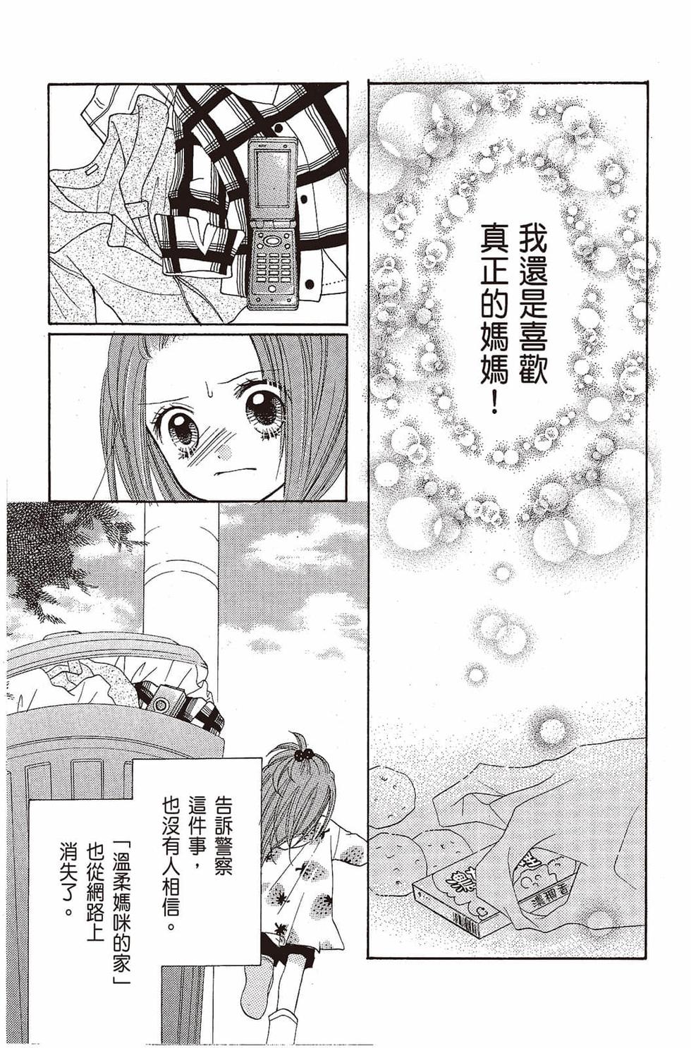 第113页