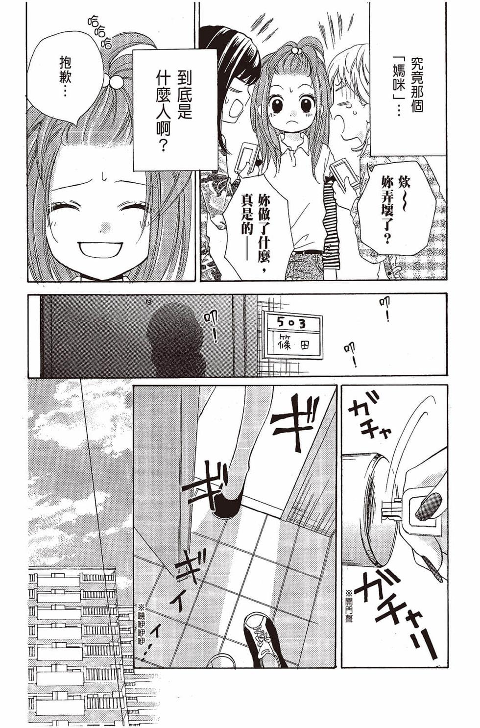 第114页